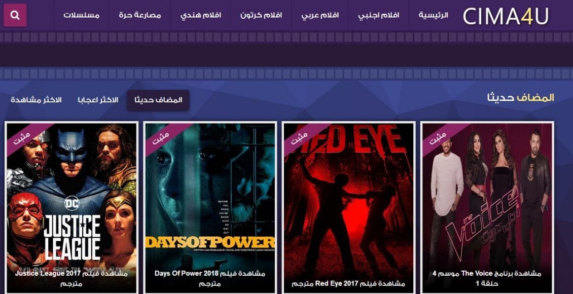 افلام اونلاين