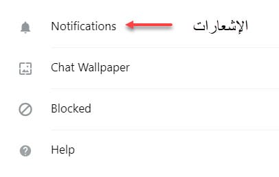 الاشعارات