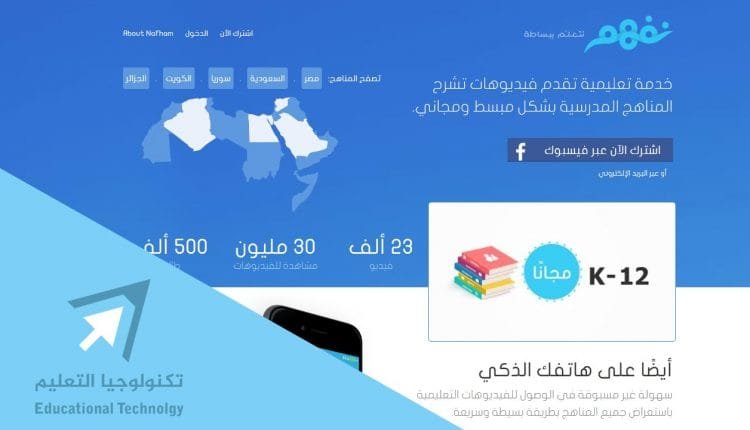 نفهم