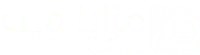 مزايا ويب